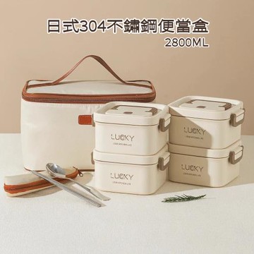 四入組【A&R】 日式304不鏽鋼便當盒附保溫袋、餐具組 - 微波四方款 2800ML(保溫 密封 防漏 大容量 環保)