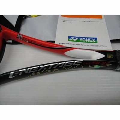 YONEX　INX90V アイネクステージ ヨネックス(YONEX) アイネクステージ90S YNX-INX90S｜アウトドア