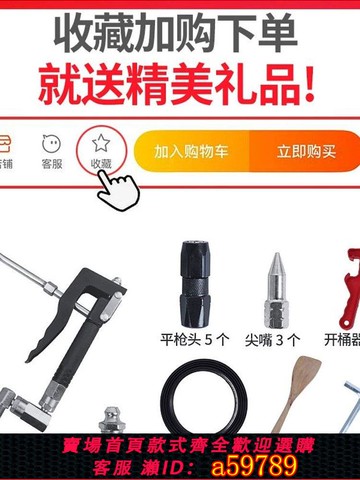 【全網低價 可打統編】電動黃油機24V220V黃油槍全自動高壓挖機打黃油專用潤油脂注油器