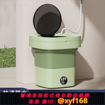 {可打統編 保固一年}折疊洗衣機內衣專用洗襪子機小型洗內褲神器洗脫一體便攜迷你