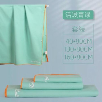 游泳速干吸水浴巾女便攜披肩兒童沙灘巾男保暖浴袍斗篷可跨境電商