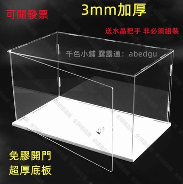 【全球優品匯】可開發票  帶門亞克力展示盒 3m開門積木街景模型二次元手辦收納盒防塵罩亞克力 透明展示盒  現貨