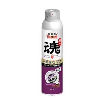 黑珍珠 職人魂-鋼圈鐵粉清洗劑-仲夏野莓 180mL