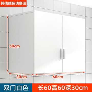 廚房吊櫃 廚房吊櫃牆壁櫃掛牆式陽台置物櫃子臥室免打孔牆上衣櫃壁櫥儲物櫃『XY4523』