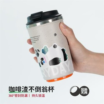 【快樂呼呼呼不倒翁杯】300ml環保杯吸盤底為生活增添可靠與便利
