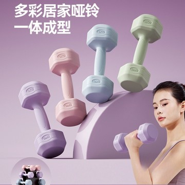 🌸台灣出貨🌸多巴胺塑身啞鈴1-3kg 小啞鈴 健身啞鈴 女性啞鈴 瘦手臂小啞鈴 減肥 重量訓練 馬卡龍塑身啞鈴 居家健身