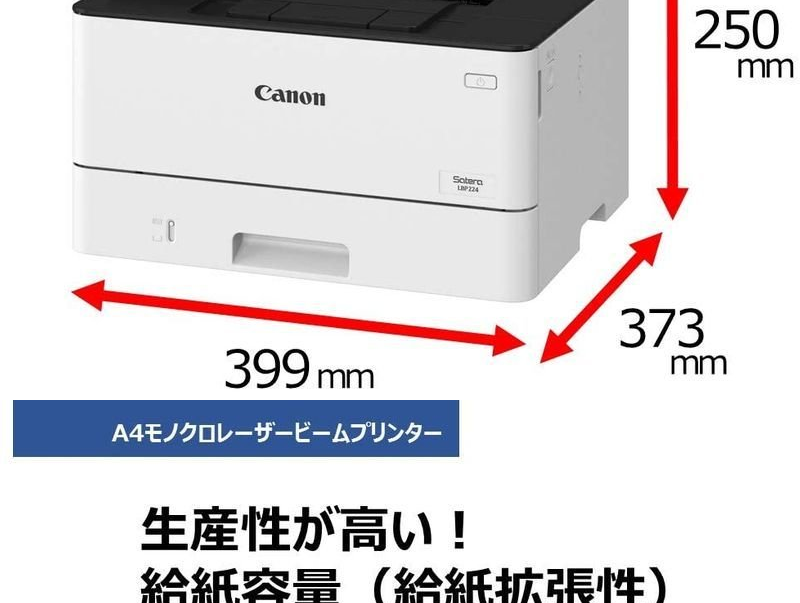 オープニング CANON satera A4 カラーレーザービームプリンター LBP672C 5456C011 ※法人様限定