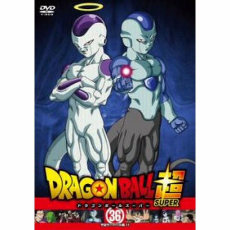 Cs ドラゴンボール超 スーパー 36 宇宙サバイバル編 11 第106話 第108話 中古dvd レンタル落ち 通販 Lineポイント最大3 0 Get Lineショッピング