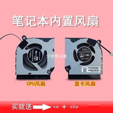 【全球優品匯】適用宏基AN515-55 AN515-56 AN515-57 AN515-45 AN517-52/41風扇