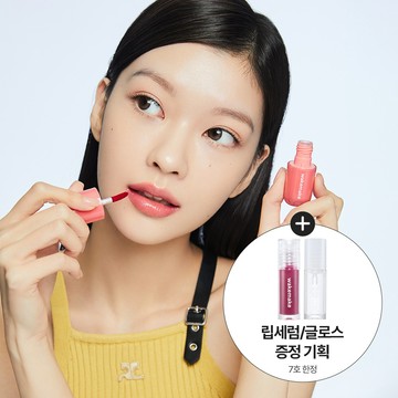 WAKEMAKE Waterful Glow Tint (Set/Single) (15 Colors)