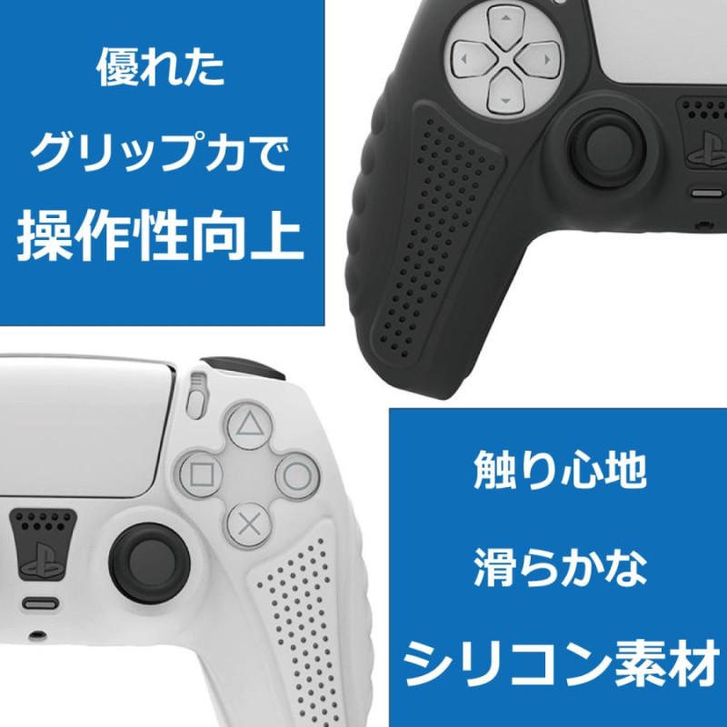 PS5 コントローラー カバー 周辺機器 プレステ5 純正専用設計 純正 ...