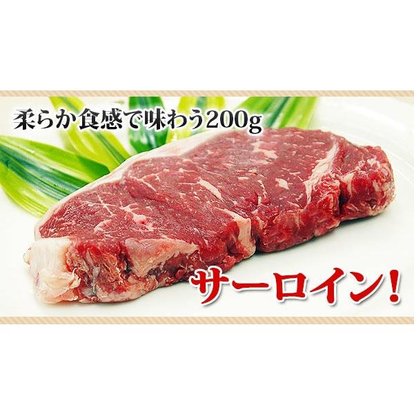 ディナー バーベキュー 国産 牛 サーロインステーキ 200g 焼肉 牛肉 BBQ