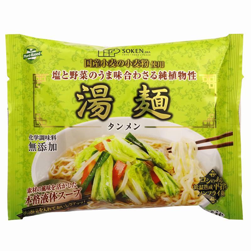 湯麺（タンメン）　112ｇ×30袋セット（創健社）