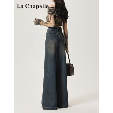 (免運)拉夏貝爾復古高腰闊腿牛仔褲女秋季2025年新款寬松垂感直筒拖地褲
