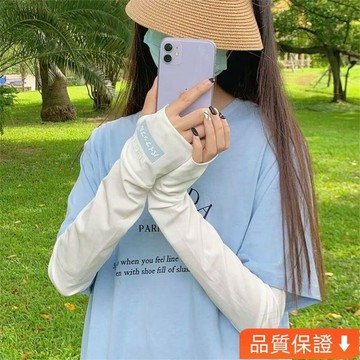 台灣出貨 防曬袖套 運動袖套 袖套 冰絲袖套 涼感袖套 袖套防曬 透氣袖套 機車袖套 騎車袖套 IWYV