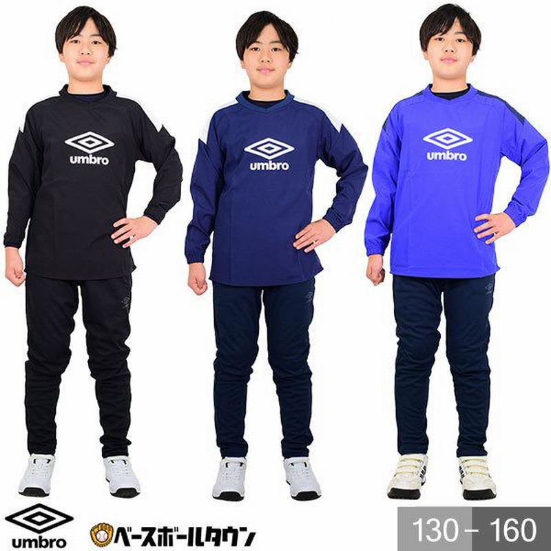 【 umbro 】タグ付き未使用 中綿 ピステセットアップ 楽天市場】アンブロ 長袖 ピステ 上下 セット TMウインドアップ