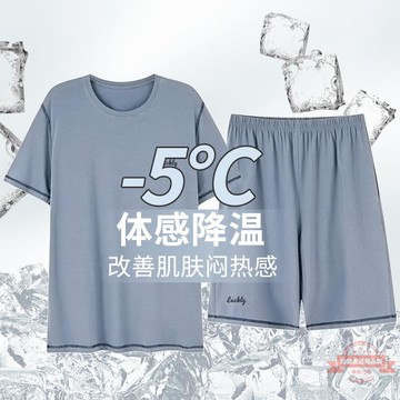 莫代爾冰絲男士睡衣夏季薄款短袖短褲純色簡約寬松大碼家居服套裝