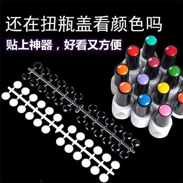 ⚡️免運臺灣出貨⚡️美甲色卡色闆透明3D半圓珠子色卡高檔甲油膠顔色展示闆用品🌟可開票