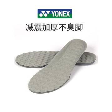 YONEX尤尼克斯yy運動鞋墊專業減震高彈透氣防滑吸汗男女款運動墊