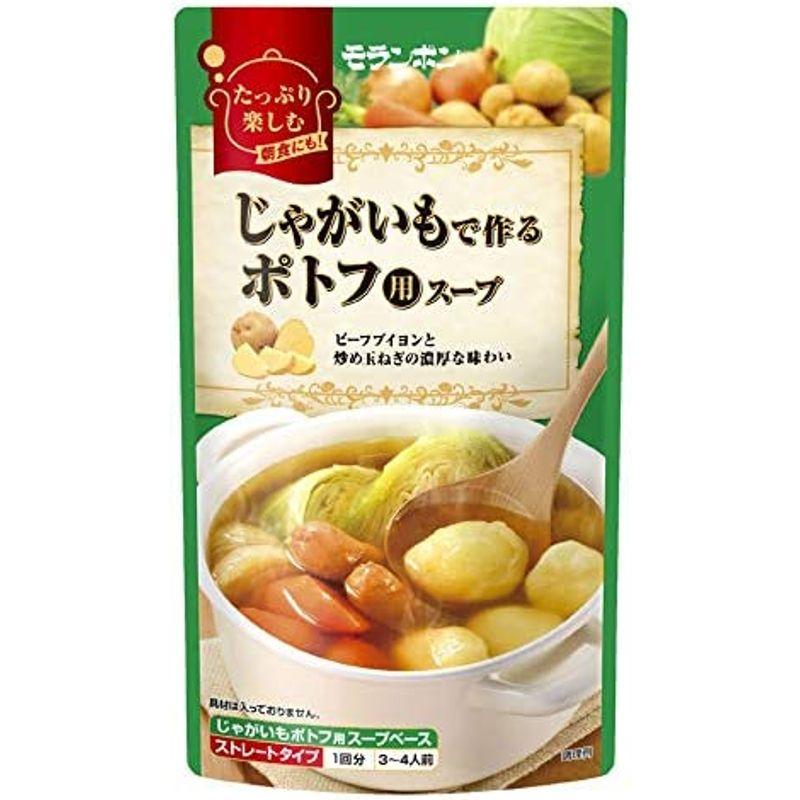 モランボン じゃがいもで作るポトフ用スープ 750g ×5袋