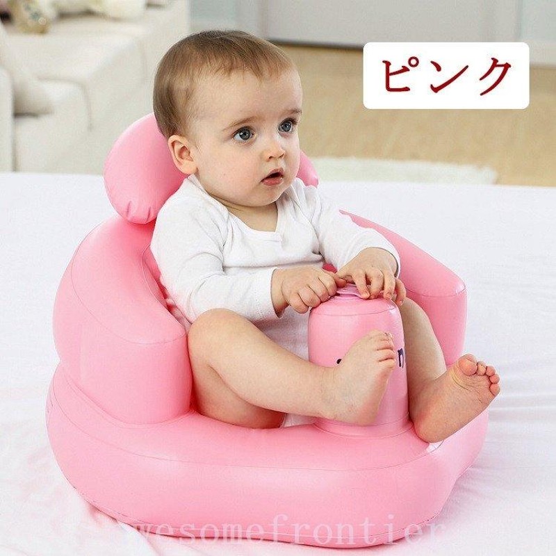 空気式お座り練習ふかふかベビーチェア7カ月 2才頃までふんわりバスチェアやわらかチェアーポンプアップヘッドレスト付き赤ちゃん食事用の椅子お風呂 通販 Lineポイント最大0 5 Get Lineショッピング
