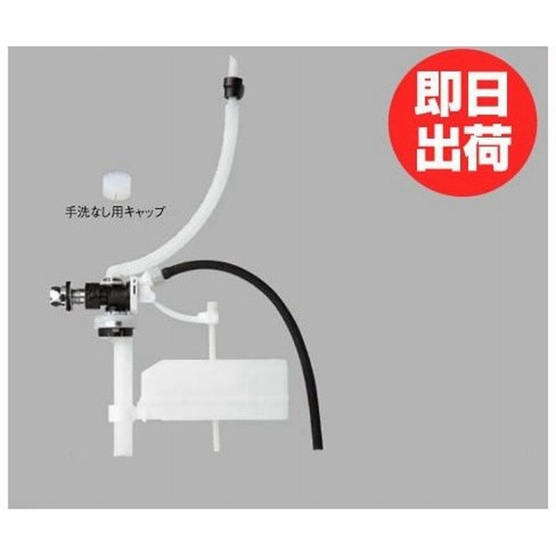楽天スーパーセール LIXIL リクシル INAX マルチボールタップ トイレ用 TF-20B discoversvg.com 楽天スーパーセール LIXIL リクシル INAX マルチボールタップ トイレ用 TF-20B discoversvg.com