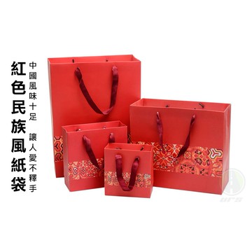 紙袋包裝袋購物袋禮品袋免運現貨婚禮小物手提袋台灣sgs檢驗無重金屬禮物袋服裝袋urs推薦 蝦皮商城 Line購物