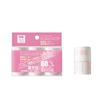 【UDiLiFE】菱形紙 迷你膠粘補充60周3入 迷你膠黏 補充包 衣物 清潔 毛絮 黏貼 黏頭髮 寵物毛 除塵紙 棉絮