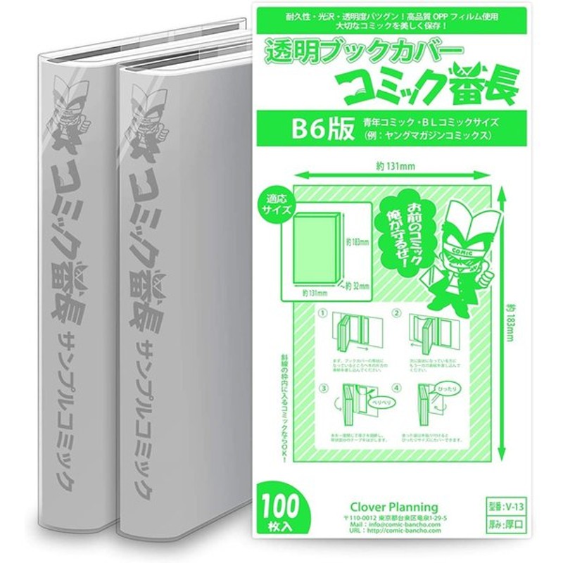 世界的に カダケス ブックカバーA5 オックスフォードブルー│ブックカバー 製本用品 ブックカバー 東急ハンズ www.upwindtravel.com