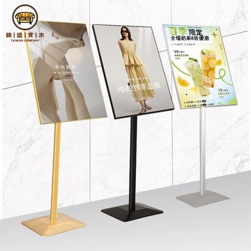 免運/附發票 展示牌 展示架 商場廣告牌 廣告架 宣傳架 廣告牌展示牌海報展示架立式落地招聘展架店門口廣告架子宣傳立牌 工廠直銷 全館折扣 售後保障 5j74