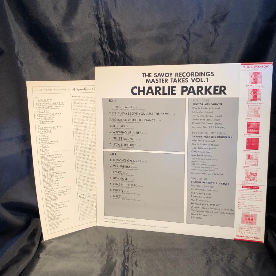 Charlie Parker   The Savoy Recordings Master Takes Vol.1  LP  Savoy Jazz・KING RECORD