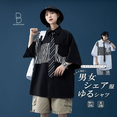ユニセックス 男女兼用ゆったり ネクタイ付き ゼブラ柄 切り替え シャツ アニマル柄 シャツ 韓国 ファッション メンズ シャツ カジュアル 通販 Lineポイント最大get Lineショッピング