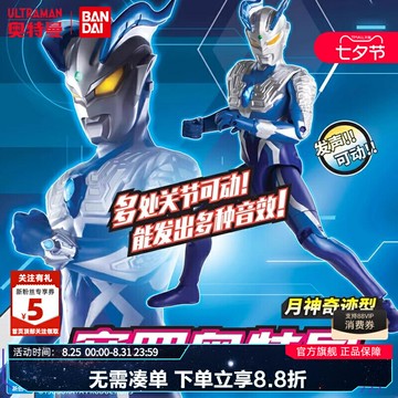 奧特曼玩具賽羅萬代迪迦發聲超可動人偶正版手辦男孩兒童生日禮物