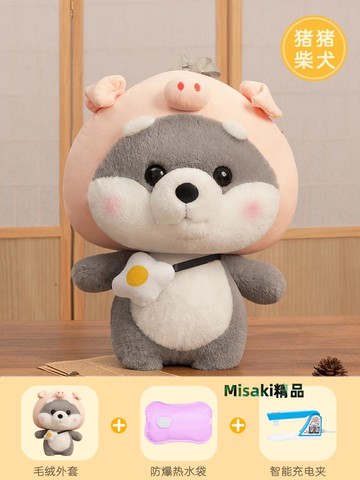 熱水袋2024新款充電式防爆熱寶可愛女生用電暖手寶送朋友暖水袋冬-Misaki精品