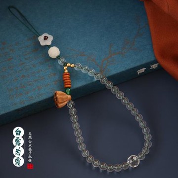 天然白水晶手機鏈掛件中國風桃木蓮蓬掛繩吊墜女精致高檔創意飾品