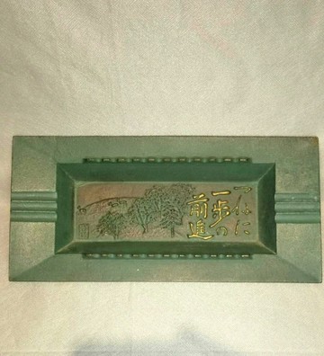 煙灰缸日本回流南部鐵器灰皿煙灰缸，鎏金字 體重1342g