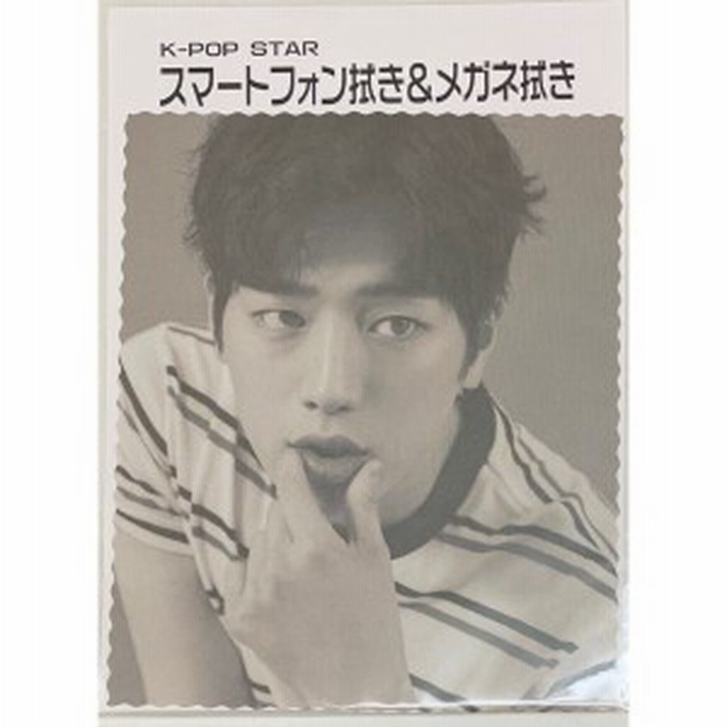 ソガンジュン ソ ガンジュン メガネ スマホ 拭き 韓流 グッズ Fe067 1 通販 Lineポイント最大1 0 Get Lineショッピング