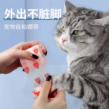 【台灣現貨】寵物繃帶 防髒繃帶 護指繃帶 狗狗繃帶 狗腳套 狗鞋套 狗狗護腳繃帶 貓繃帶 護踝繃帶 寵物包紮 AB