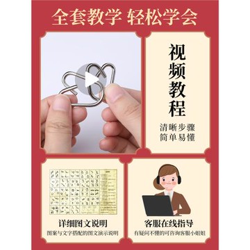 九連環智力解扣24件套兒童魯班鎖孔明鎖全套小學生益智玩具解環扣