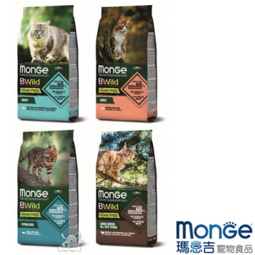 Monge瑪恩吉 真野 無榖貓糧系列 1.5kg 貓飼料 貓糧 貓乾糧 成貓 全齡貓