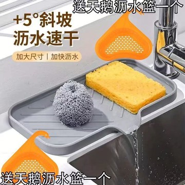 【優選產品】💌免運🔥硅膠肥皂盒 廚房瀝水墊 收納託盤 創意肥皂盒 瀝水香皂盒 吸盤皁液器 洗髮水盒 洗手乳機