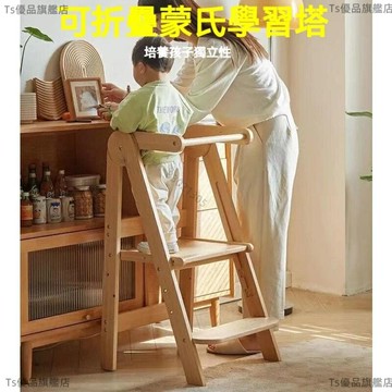 宅配免運 全網最低價 洗漱臺階 兒童學習塔 踏腳凳 寶寶踩腳凳 站凳 帶扶手防滑可折疊可調檔