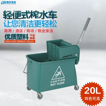 皓天單桶榨水車20L輕便手壓式脫水墩布桶家用商用柞水拖把擠水桶