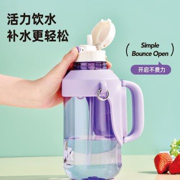 希樂水杯大容量高顏值男女學生戶外運動便攜吸管背帶直飲水壺批發