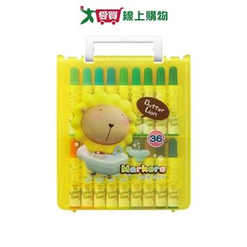 奶油獅 36色彩色筆塑盒 BLM36 鮮豔 筆 彩色筆 文具 上色 繪畫 繪圖 美勞 美術【愛買】