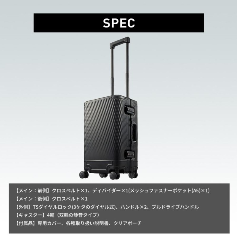 送料無料お手入れ要らず エース トーキョー スーツケース アルゴナム2-F No.06991 32L 4kg 機内持ち込み可 2~3泊 双輪キャスター 