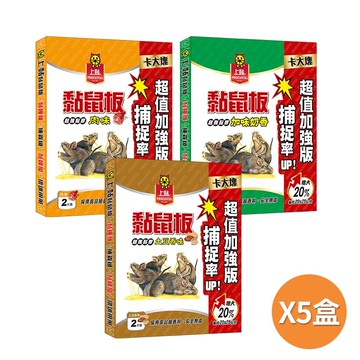 【上黏】黏鼠板中型2入x5盒-(土豆香/加味奶香/肉味)