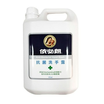 【史代新文具】依必朗 抗菌洗手露 家庭號 1加侖