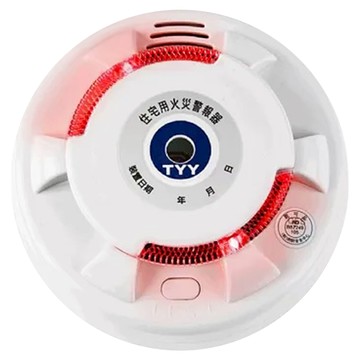 TYY 永揚消防 定溫式偵熱型住宅用火災警報器 YDT-H02 搭配高效能鋰電池 電池壽命約10年 附自動測試功能 環狀閃光警示燈  1個