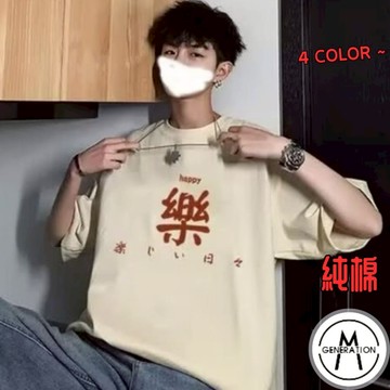 【M世代】純棉短袖 T恤 短袖上衣 重磅五分袖 港風短袖T恤 印花上衣 圓領上衣 男女情侶百搭 男裝 ATUC28